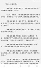 菲律宾出境出关是黑名单被拦怎么解决 专家解答